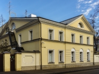 Yakimanka,  , house 6 с.2. office building