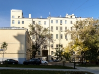 Якиманка, улица Большая Якиманка, дом 35 с.1. офисное здание