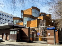 Yakimanka, house 45 , house 45