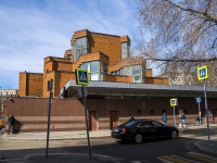 Yakimanka, house 45 , house 45