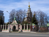 Якиманка, храм Храм святого мученика Иоанна Воина на Якиманке, улица Большая Якиманка, дом 46 с.1