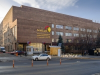 Yakimanka, 大学 Национальный исследовательский технологический университет.Московский институт стали и сплавов,  , 房屋 3 к.1