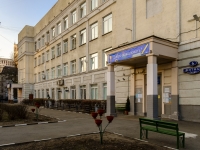 Yakimanka, school №1262, имени А.Н. Островского,  , house 6