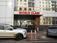 Yakimanka, Фитнес-клуб "World Class", , house 14 с.2