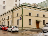 Якиманка, Малый Толмачевский переулок, дом 6 с.1. многофункциональное здание
