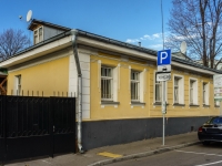 Якиманка, Щетининский переулок, дом 8. офисное здание