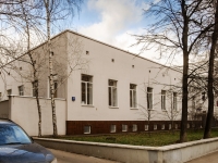 Yakimanka, Donskaya st, house 12 с.2. office building