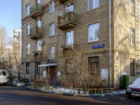 Yakimanka, Donskaya st, house 21 к.2. Apartment house