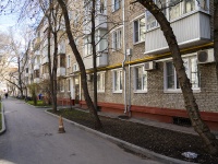 Yakimanka, Kazansky alley, house 8. Apartment house