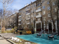 Yakimanka, Kazansky alley, house 8. Apartment house