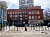 Yakimanka,  , house 3 с.6. office building