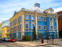 Yakimanka, , house 5. governing bodies