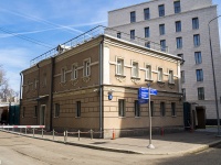 neighbour house: . , house 8. office building