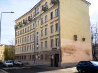 neighbour house: . , house 9. Apartment house