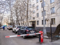 Yakimanka,  , house 16. Apartment house