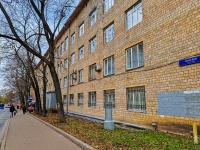 Aeroport district, Petrovsko-razumovskaya alleya st, house 12А с.4. office building