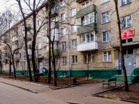 Golovinsky district, Solnechnogorskaya st, house 17. Apartment house