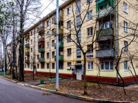West Degunino district, Bazovskaya st, house 4 к.1. Apartment house