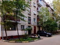 West Degunino district, Bazovskaya st, 房屋 20. 公寓楼