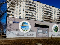 Levoberejniy district, Pribrezhny Ln, 房屋 7. 公寓楼