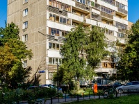 Savelovsky district,  , house 2. Apartment house
