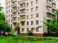 Savelovsky district,  , house 6/14 К3. Apartment house