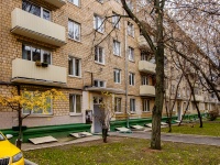 Savelovsky district,  , house 11. Apartment house