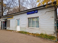 Savelovsky district, Verhnyaya maslovka st, 房屋 18Б. 商店