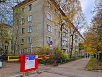 Savelovsky district,  , house 16 к.1. Apartment house