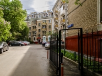 Sokol district,  , house 8 к.1. Apartment house