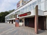 Timiryazevsky district,  , 房屋 4. 公寓楼
