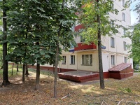 Timiryazevsky district,  , 房屋 7Б. 公寓楼