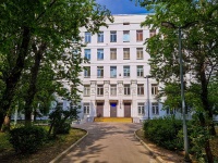 Timiryazevsky district,  , house 5. school