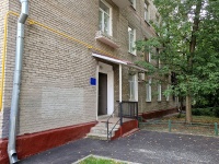 Timiryazevsky district,  , 房屋 3/2. 公寓楼