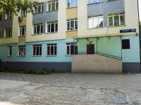 Тимирязевский район, офисное здание Школа №1213 , Дмитровское шоссе, дом 38А