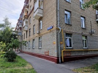 Тимирязевский район, улица Вучетича, дом 15. многоквартирный дом