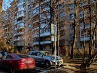 Timiryazevsky district,  , house 6 к.1. Apartment house