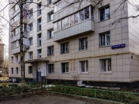 Timiryazevsky district,  , house 20. Apartment house