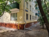 Timiryazevsky district,  , house 11. Apartment house