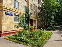 Timiryazevsky district,  , house 15. Apartment house
