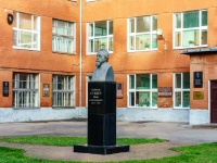 Timiryazevsky district, monument И.А. Стебут , monument И.А. Стебут