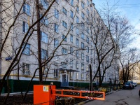 Hovrino district, Klinskaya st, 房屋 5. 公寓楼