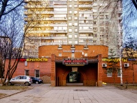 Hovrino district, Lyapidevskogo st, house 14. Apartment house