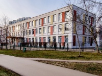 Hovrino district, school №648, Flotskaya st, house 11