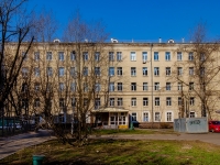 Бутырский район, улица Гончарова, дом 6А. поликлиника №12