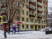 Rostokino district, Mira avenue, house 169. Apartment house
