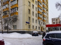 Rostokino district, Mira avenue, house 173. Apartment house