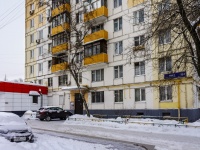 Rostokino district, Mira avenue, house 194. Apartment house