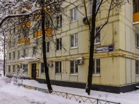 Rostokino district, Mira avenue, house 202. Apartment house