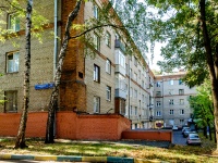 Izmailovo district, 1-ya parkovaya st, 房屋 9 к.2. 公寓楼